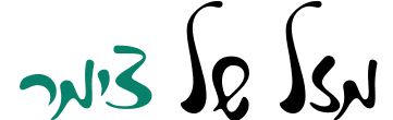 Website logo
